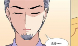 第三者漫画,揭秘情感漩涡中的爱恨纠葛